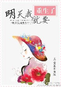 明天我就要去上学了英文怎么说